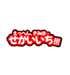 推しを見た時のヲタクの反応シリーズ。（個別スタンプ：2）