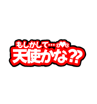 推しを見た時のヲタクの反応シリーズ。（個別スタンプ：4）