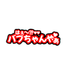 推しを見た時のヲタクの反応シリーズ。（個別スタンプ：5）