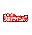 推しを見た時のヲタクの反応シリーズ。（個別スタンプ：8）