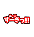 推しを見た時のヲタクの反応シリーズ。（個別スタンプ：9）