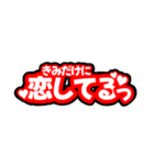 推しを見た時のヲタクの反応シリーズ。（個別スタンプ：10）