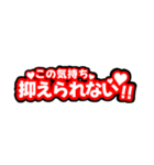 推しを見た時のヲタクの反応シリーズ。（個別スタンプ：11）