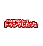 推しを見た時のヲタクの反応シリーズ。（個別スタンプ：12）