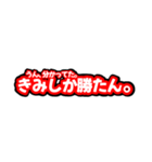 推しを見た時のヲタクの反応シリーズ。（個別スタンプ：13）