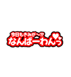 推しを見た時のヲタクの反応シリーズ。（個別スタンプ：15）