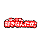 推しを見た時のヲタクの反応シリーズ。（個別スタンプ：16）