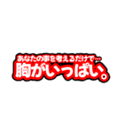 推しを見た時のヲタクの反応シリーズ。（個別スタンプ：19）