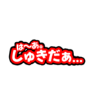 推しを見た時のヲタクの反応シリーズ。（個別スタンプ：21）