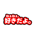 推しを見た時のヲタクの反応シリーズ。（個別スタンプ：22）