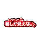 推しを見た時のヲタクの反応シリーズ。（個別スタンプ：24）