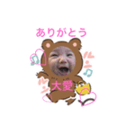 大愛family 2（個別スタンプ：5）