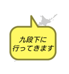 行ってきます(東京)（個別スタンプ：5）