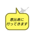 行ってきます(東京)（個別スタンプ：22）