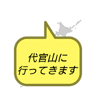 行ってきます(東京)（個別スタンプ：40）