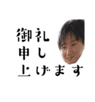 完全感覚ドリーム氏のビジネススタンプ（個別スタンプ：3）