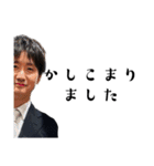 完全感覚ドリーム氏のビジネススタンプ（個別スタンプ：6）