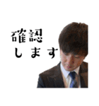 完全感覚ドリーム氏のビジネススタンプ（個別スタンプ：7）