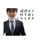 完全感覚ドリーム氏のビジネススタンプ（個別スタンプ：8）