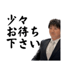 完全感覚ドリーム氏のビジネススタンプ（個別スタンプ：9）