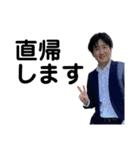 完全感覚ドリーム氏のビジネススタンプ（個別スタンプ：26）