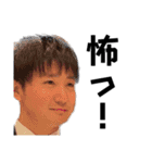 完全感覚ドリーム氏のビジネススタンプ（個別スタンプ：32）
