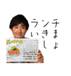 完全感覚ドリーム氏のビジネススタンプ（個別スタンプ：33）