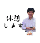 完全感覚ドリーム氏のビジネススタンプ（個別スタンプ：37）