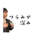 完全感覚ドリーム氏のビジネススタンプ（個別スタンプ：39）