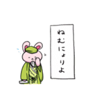 例のうさぎ3（個別スタンプ：26）