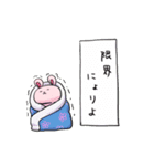 例のうさぎ3（個別スタンプ：33）