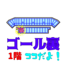 南長野の席どこ？（個別スタンプ：1）