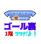 南長野の席どこ？（個別スタンプ：2）