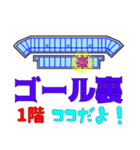 南長野の席どこ？（個別スタンプ：4）