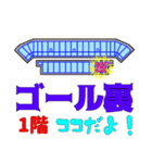 南長野の席どこ？（個別スタンプ：5）