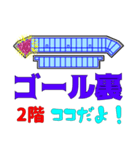 南長野の席どこ？（個別スタンプ：6）