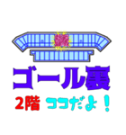 南長野の席どこ？（個別スタンプ：9）