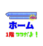 南長野の席どこ？（個別スタンプ：17）