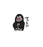 ばけものいきもの（個別スタンプ：4）