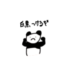 ばけものいきもの（個別スタンプ：5）