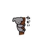 ばけものいきもの（個別スタンプ：10）