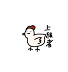 ばけものいきもの（個別スタンプ：22）