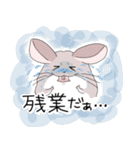 チンチラのむいむい3（個別スタンプ：12）