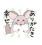 チンチラのむいむい3（個別スタンプ：13）