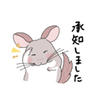 チンチラのむいむい3（個別スタンプ：15）