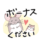 チンチラのむいむい3（個別スタンプ：29）