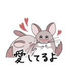 チンチラのむいむい3（個別スタンプ：32）