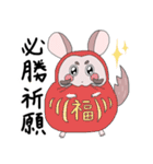 チンチラのむいむい3（個別スタンプ：39）