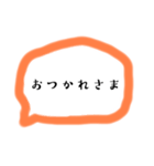すぐ返信できちゃう（個別スタンプ：1）