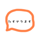 すぐ返信できちゃう（個別スタンプ：2）